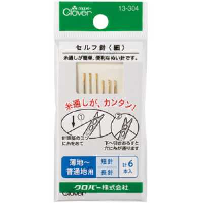 13304 自穿针「细」