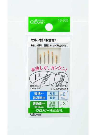 13305 自用针组合