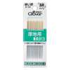 18003 缝针　絆厚用　长针3　G3