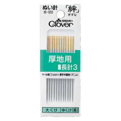 18003 缝针　絆厚用　长针3　G3