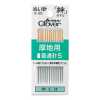 18005 缝针　絆厚面料用　普通针5　G5
