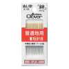 18018 缝针　絆普通布用　短针8　R8