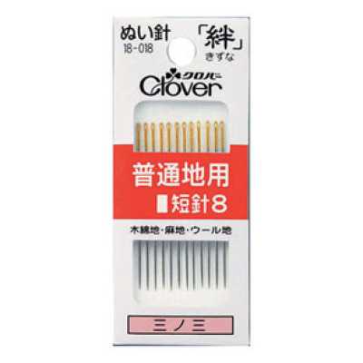 18018 缝针　絆普通布用　短针8　R8