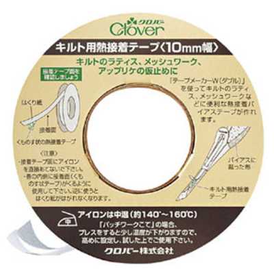 22132 绗缝用热粘合带10mm宽（12m卷）