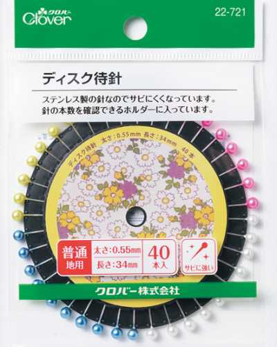 22721 盘式待针