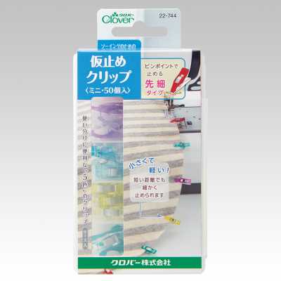 22744 临时固定夹◆迷你＜50个装（红・紫・蓝・黄・绿，各10个）＞【附便利收纳盒】