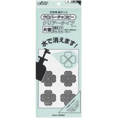 24110 Clover Chacopy 透明型 单面套装