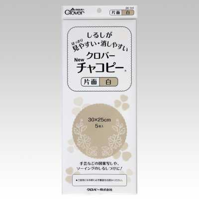 24141 Clover New Chacopy 单面白