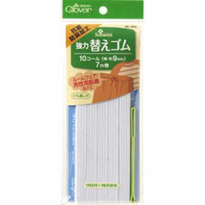 26066 强力替换松紧带　抗菌防臭加工＜10股＞