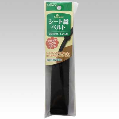 26412 织带　25mm　黑