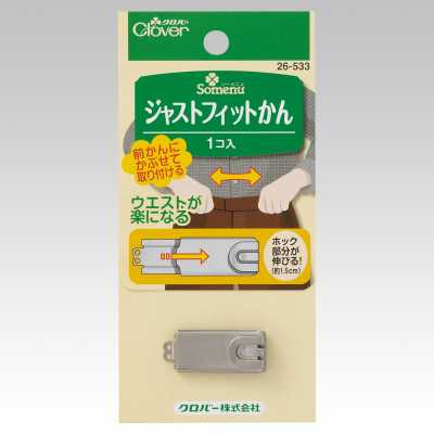 26533 贴合环