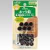 26558 扣件扣12mm＜黑镍＞