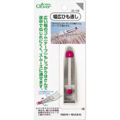 35106 宽幅穿绳器（15毫米以上）