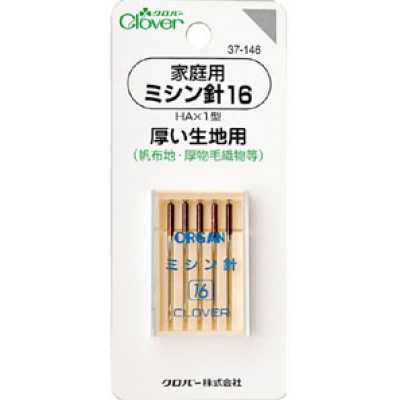 37146 家用缝纫机针16