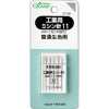 37181 工业缝纫针11