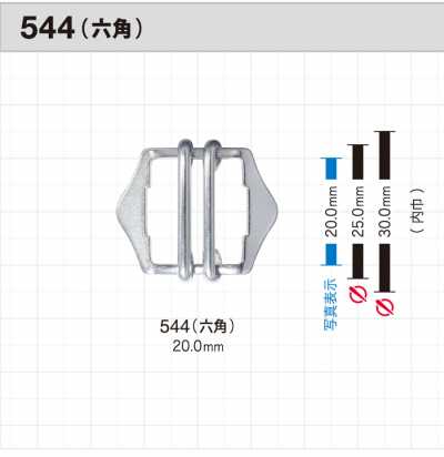 544 六角卡扣 双针