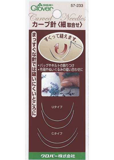 57233 细弯针组合