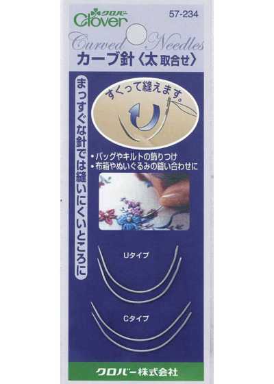 57234 粗弯针组合
