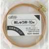 57520 绣绷10cm