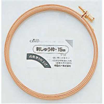 57525 绣花绷１５ｃｍ