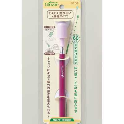 57705 轻松拾针器〈伸缩型〉