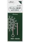 57829 梭编蕾丝用钩针＜Ｎｏ．８＞