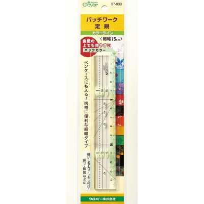 57930 并缝布尺＜彩色线细幅15cm＞