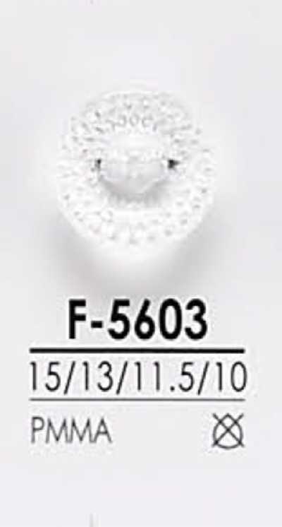 F5603 钻石切割纽扣