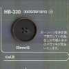 HB330 水牛角制 表穴四孔纽扣
