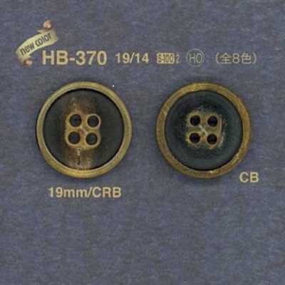 HB370 水牛角制 表面四孔纽扣