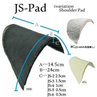 JS3 男士夹克用1.5cm厚垫肩