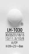 LH1030 从衬衫到大衣 黑色&染色用纽扣