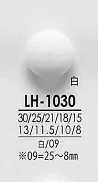LH1030 从衬衫到大衣 黑色&染色用纽扣