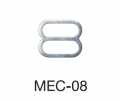 MEC08 8字环8mm *经过检针检测