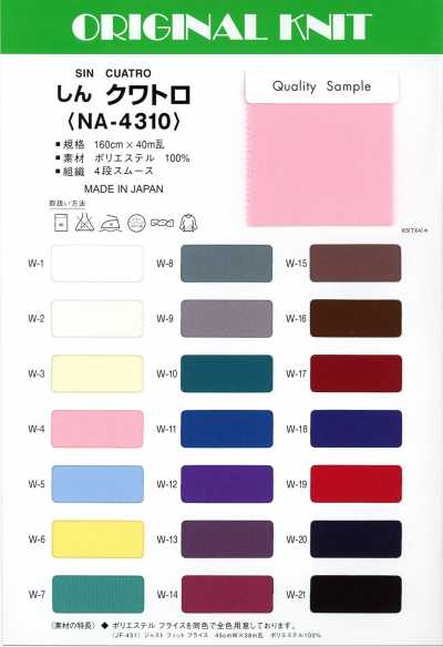 NA4310 Shin Quatro
