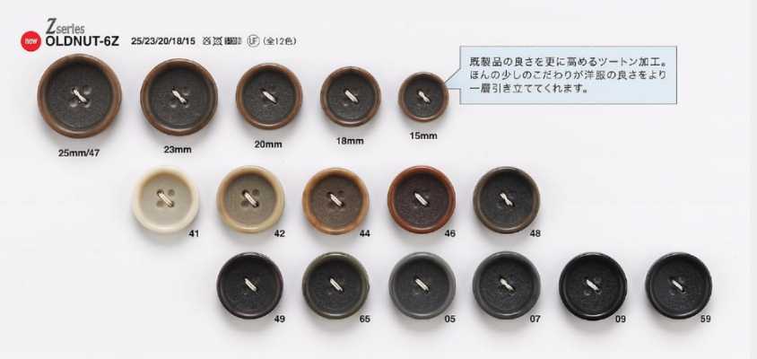 OLD-NUT6Z 用于夹克和西装的象牙果风纽扣