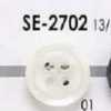SE2702 聚酯纤维树脂4孔纽扣