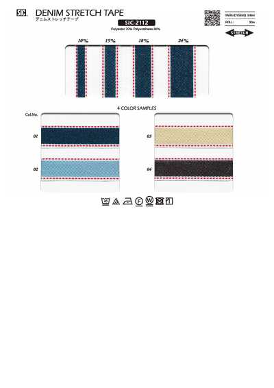 SIC-2112 丹宁布弹力带