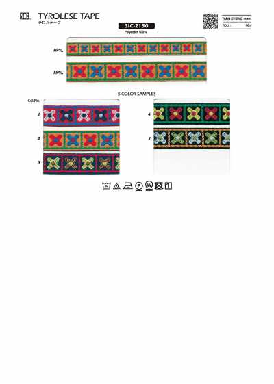 SIC-2150 蒂罗尔带