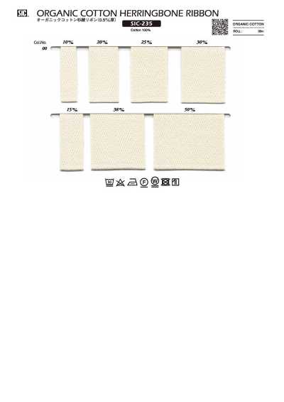 SIC-235 有机棉人字纹缎带（厚款）