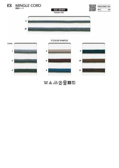 SIC-3049 麻灰感绳子