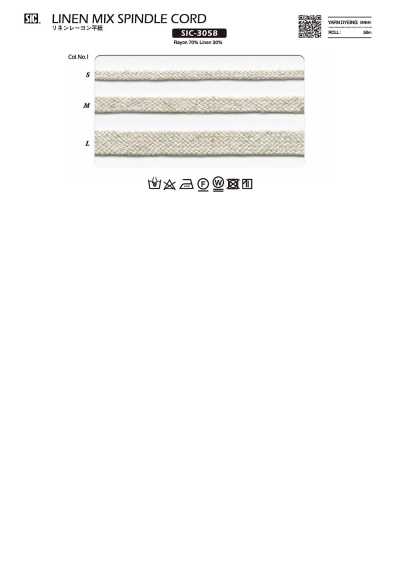 SIC-3058 麻人造丝扁绳