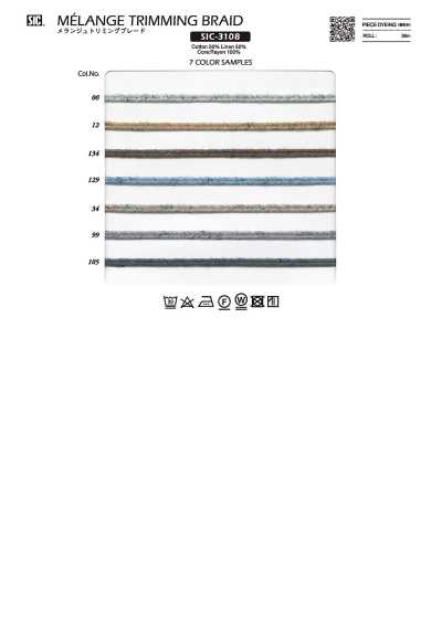 SIC-3108 混色装饰花边