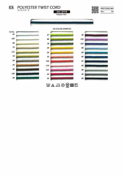 SIC-3115 扭绳 约3mm