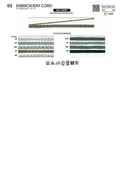 SIC-3207 刺绣绳