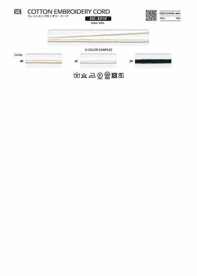 SIC-3210 棉质刺绣绳 约2mm