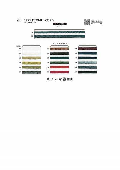 SIC-3217 亮面斜纹绳子