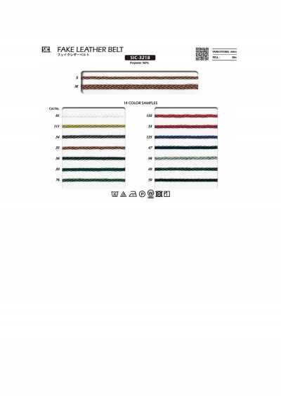 SIC-3218 人工皮革腰带