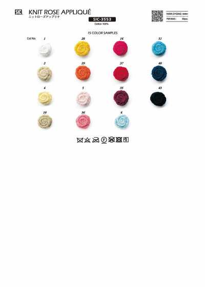 SIC-3553 针织玫瑰贴花