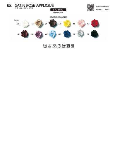 SIC-3617 缎纹玫瑰贴花